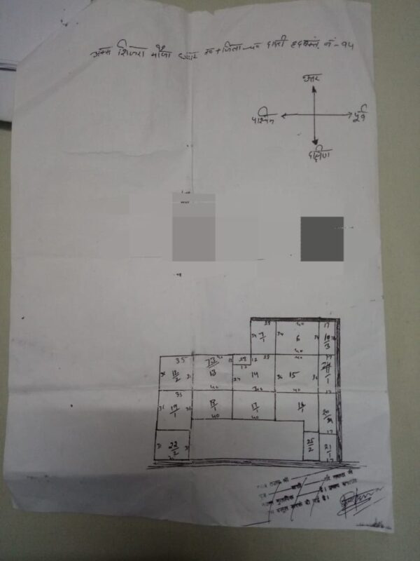 11.5 Acre Agricluture Land