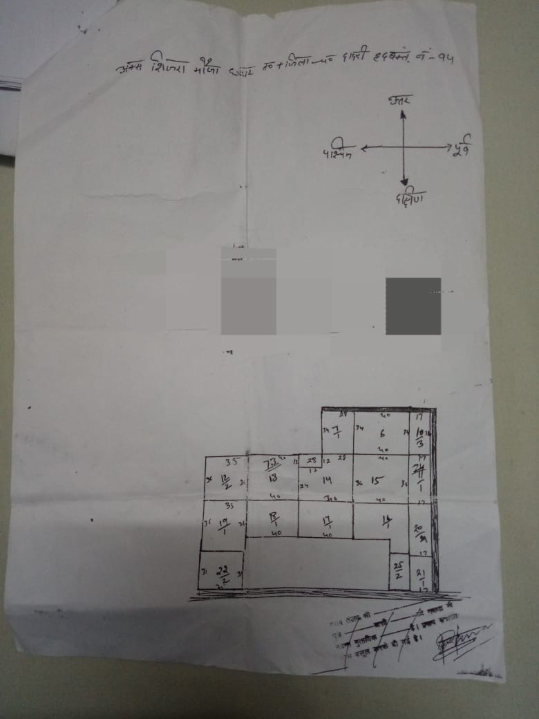 11.5 Acre Agricluture Land