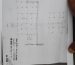 WhatsApp Image 2025-11-04 at 19.19.44
